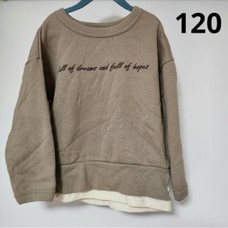 バースデイ(バースデイ)の120 裏起毛トレーナー　ベージュ(Tシャツ/カットソー)