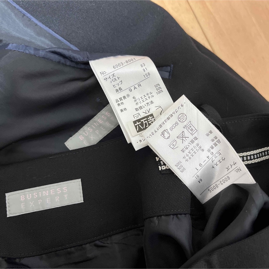最終値下げ　BUSINESS EXPERT   スカートスーツ レディースのフォーマル/ドレス(スーツ)の商品写真