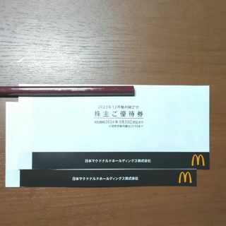 マクドナルド株主優待 6枚 2冊