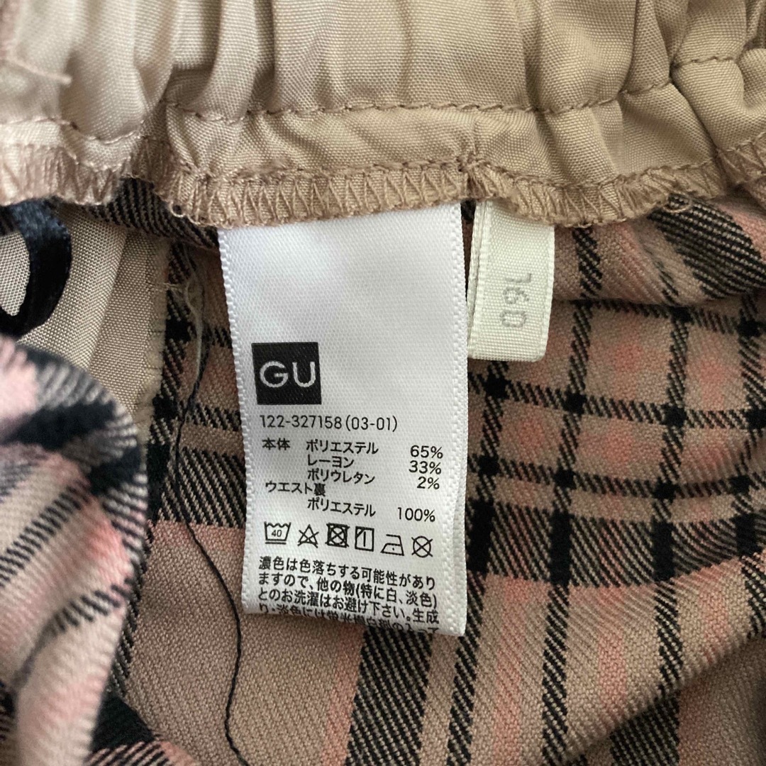 GU(ジーユー)のワイドパンツ キッズ/ベビー/マタニティのキッズ服女の子用(90cm~)(パンツ/スパッツ)の商品写真