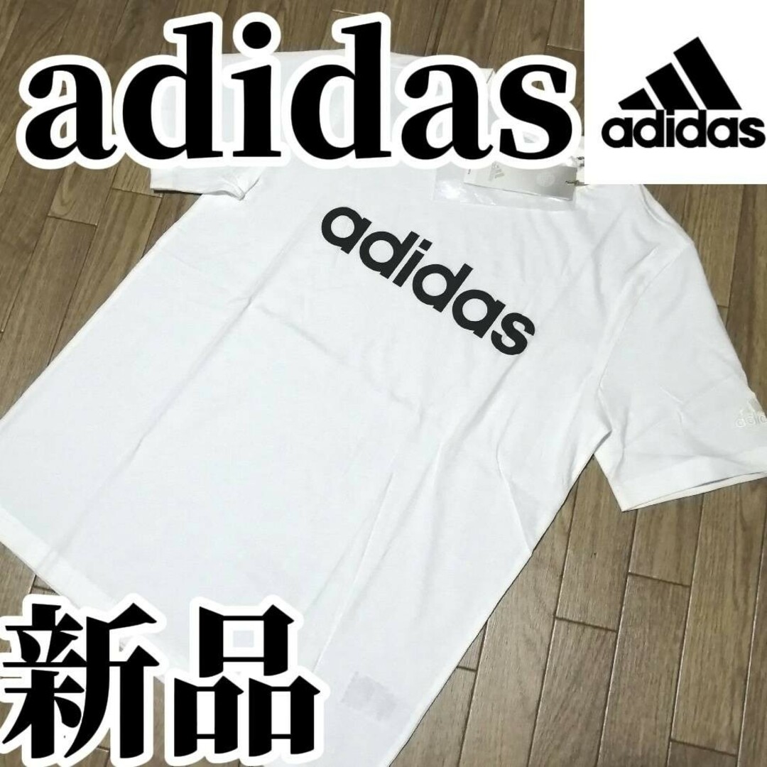 adidas(アディダス)の【大人気残りわずか】新品　アディダス　上下セット　Lサイズ　Tシャツ　ジャージ メンズのトップス(その他)の商品写真