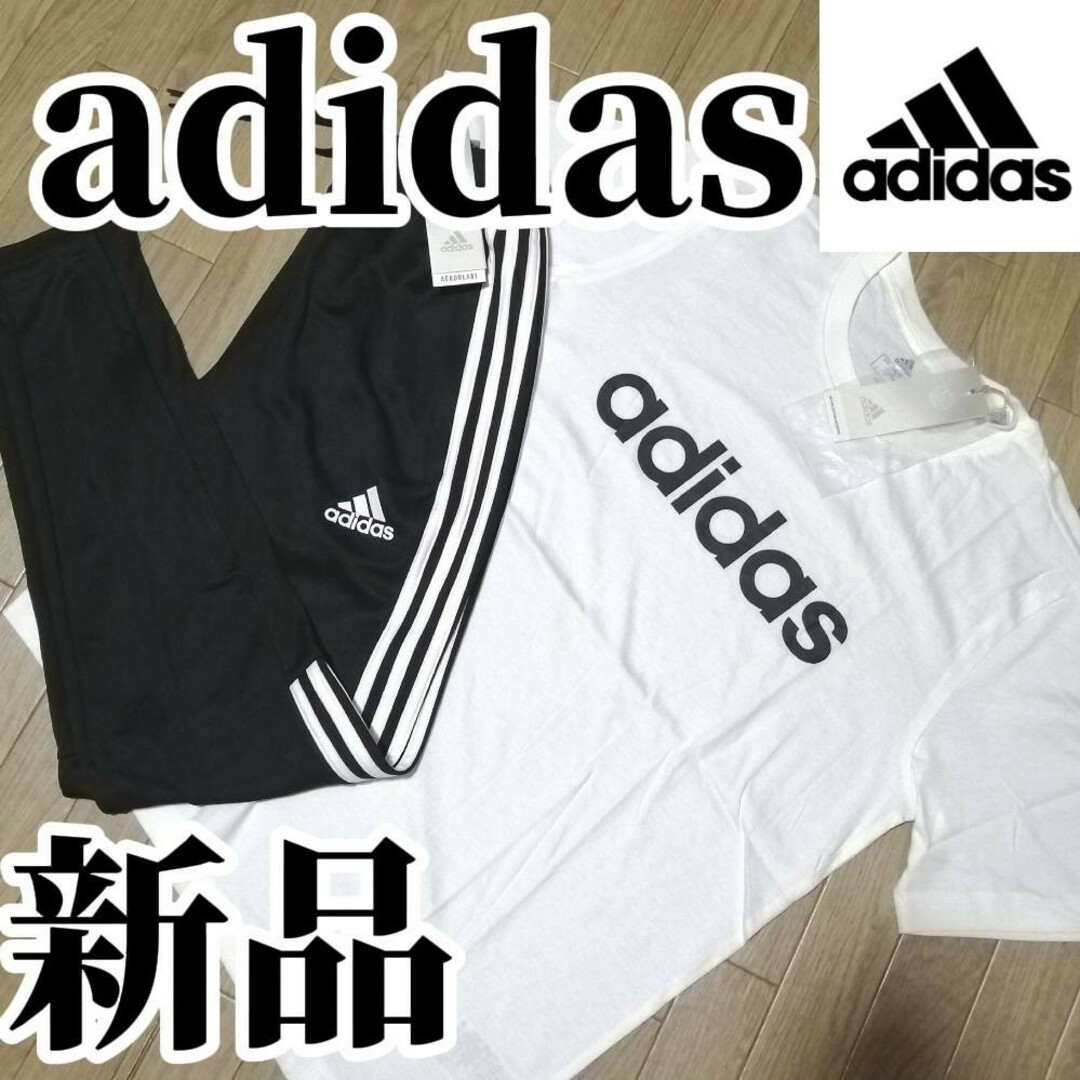 adidas(アディダス)の【大人気残りわずか】新品　アディダス　上下セット　Lサイズ　Tシャツ　ジャージ メンズのトップス(その他)の商品写真