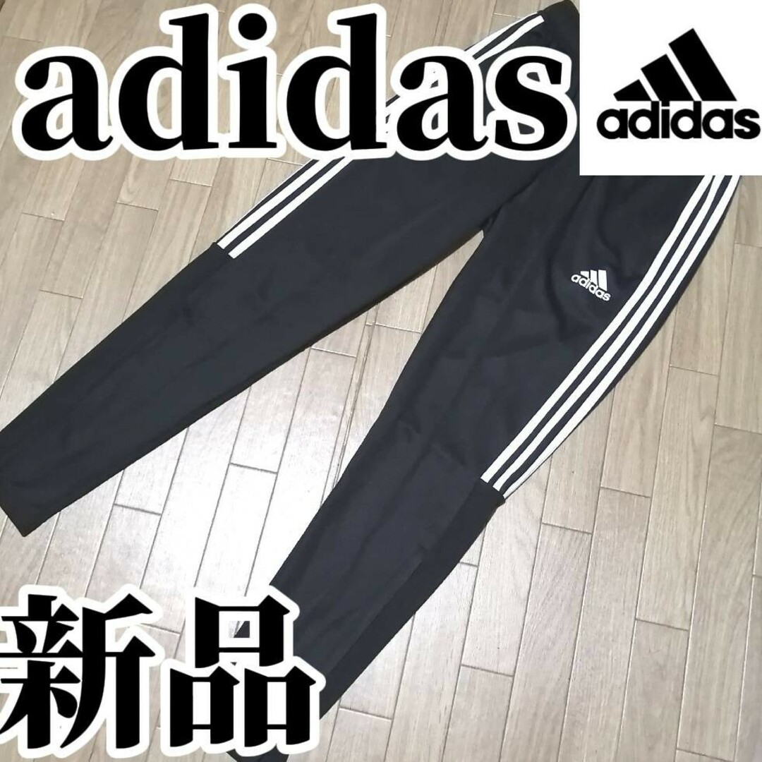 adidas(アディダス)の【大人気残りわずか】新品　アディダス　上下セット　Lサイズ　Tシャツ　ジャージ メンズのトップス(その他)の商品写真