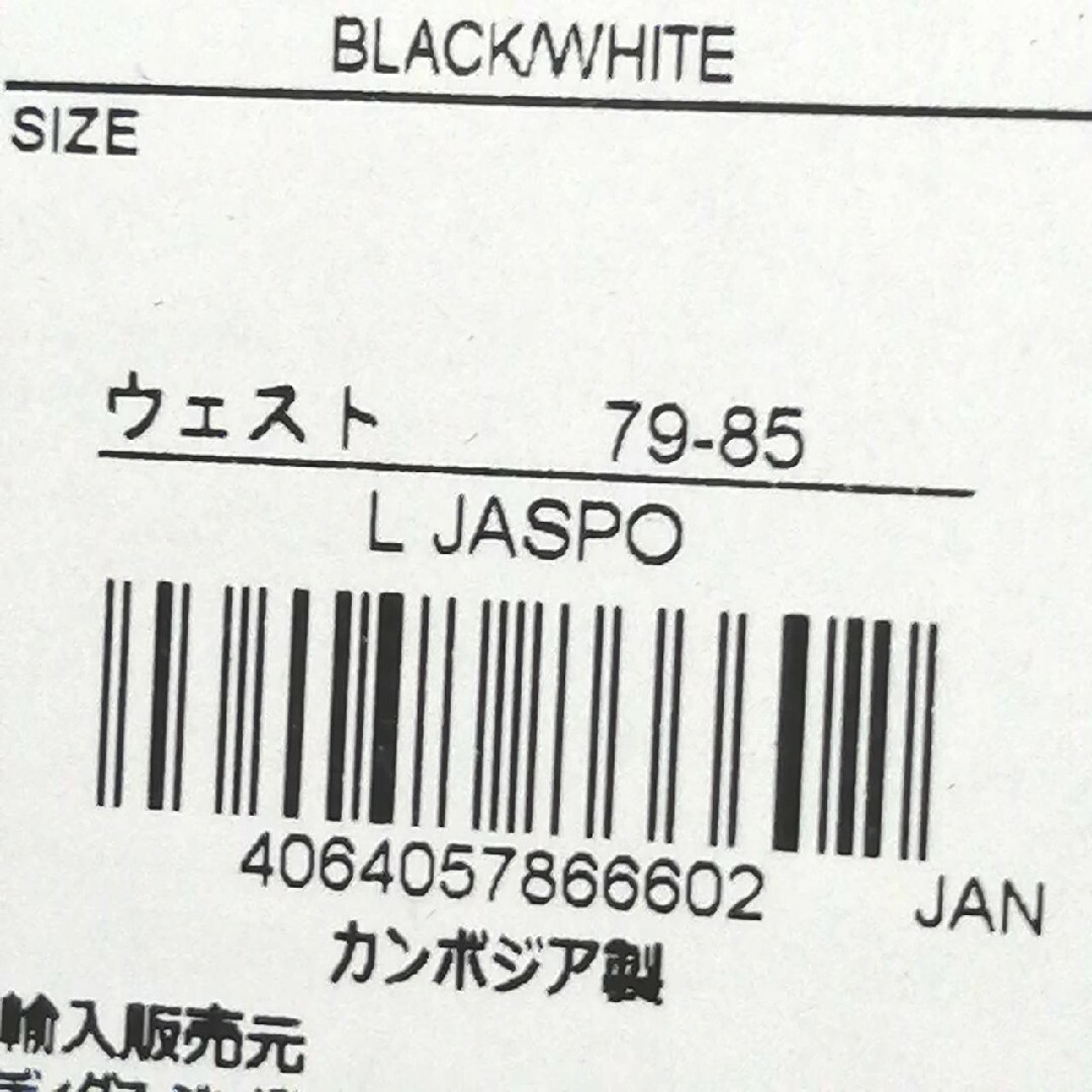 adidas(アディダス)の【大人気残りわずか】新品　アディダス　上下セット　Lサイズ　Tシャツ　ジャージ メンズのトップス(その他)の商品写真