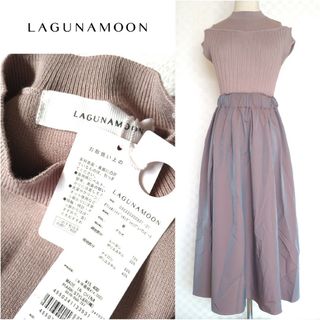 LagunaMoon - 未使用◆LagunaMoon◆オフショルニットシャンブレードッキングワンピース