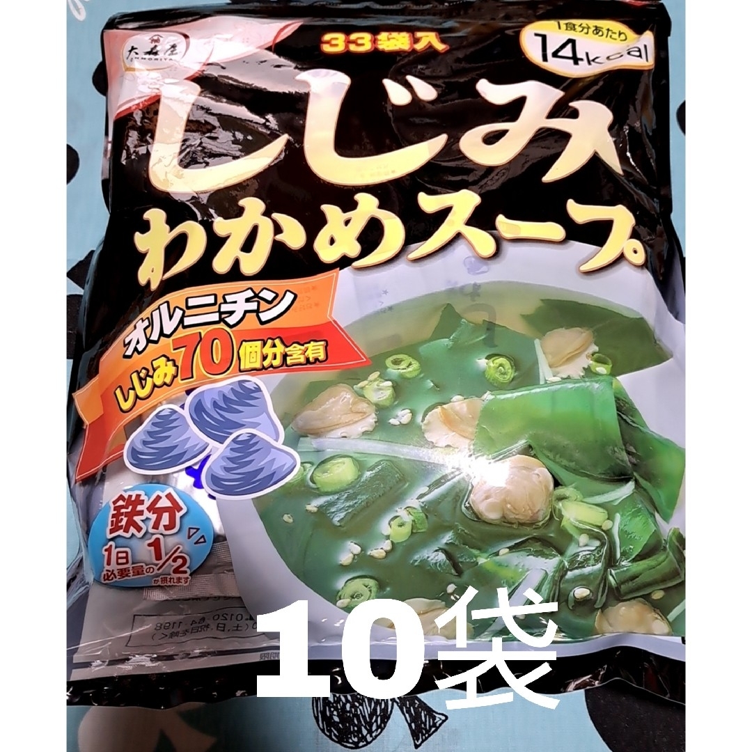 コストコ(コストコ)のしじみわかめスープ１０袋・コストコ 食品/飲料/酒の加工食品(インスタント食品)の商品写真