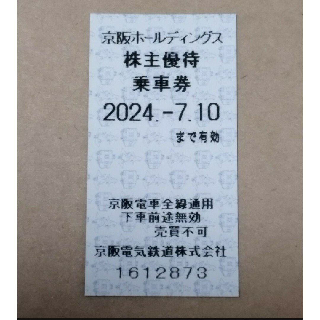 京阪電車　株主優待　乗車券　1枚 チケットの乗車券/交通券(鉄道乗車券)の商品写真