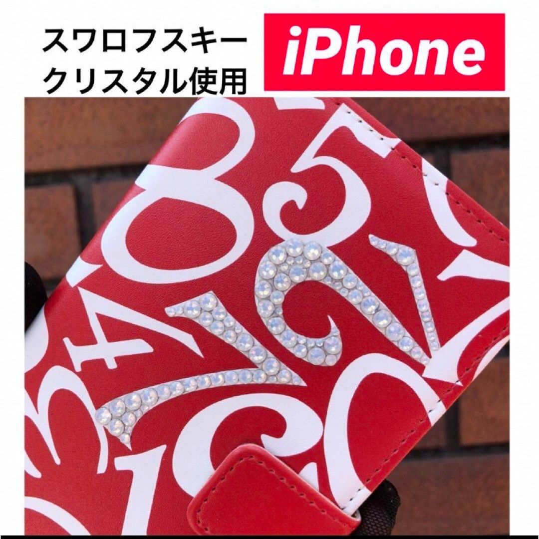 オリジナル　iPhone15手帳型ケースSE3 13 14 数字モード　管理RD スマホ/家電/カメラのスマホアクセサリー(iPhoneケース)の商品写真