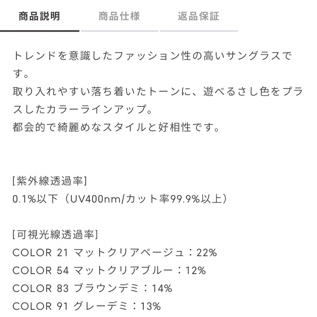 JINS(ジンズ)のJins ジンズ　   サングラス レディースのファッション小物(サングラス/メガネ)の商品写真