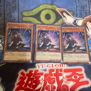 ユウギオウ(遊戯王)の遊戯王　ギミック・パペット−ビスク・ドール(シングルカード)