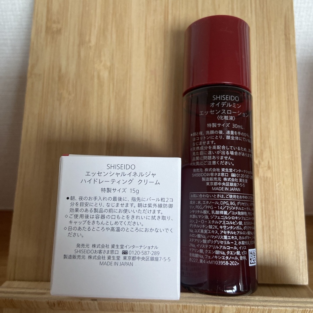 SHISEIDO (資生堂)(シセイドウ)の資生堂 アルティミューン  30ml コスメ/美容のスキンケア/基礎化粧品(美容液)の商品写真