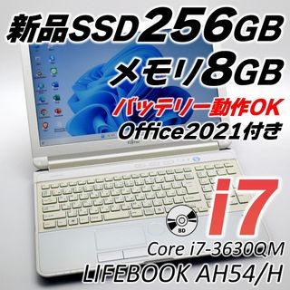 フジツウ(富士通)の富士通ノートパソコン Corei7 Windows11 新品SSD オフィス付き(ノートPC)