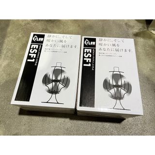 プラウ エコストーブファン シングル ESF1　2個セット(ストーブ/コンロ)
