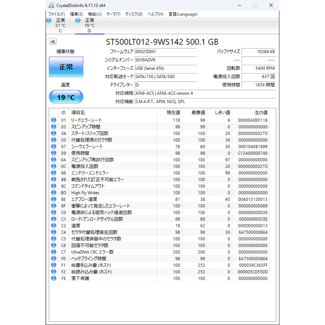 500GB HDD 2.5インチ　4枚セット スマホ/家電/カメラのPC/タブレット(PCパーツ)の商品写真