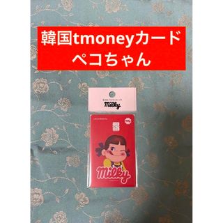 ☀︎韓国旅行にtmoneyカード不二家ペコちゃん(旅行用品)