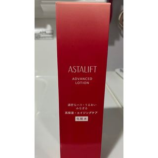 アスタリフト(ASTALIFT)の富士フイルム　ASTALIFT アスタリフト アドバンスドローション(化粧水/ローション)