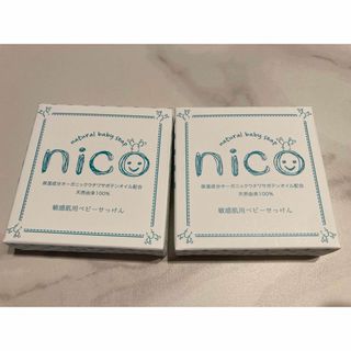 ニコ(NICO)のnico石鹸(ボディソープ/石鹸)