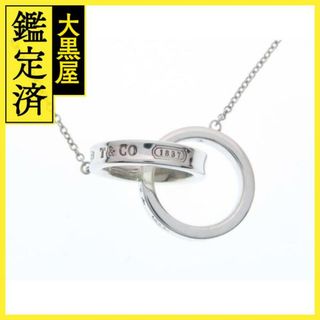 Tiffany & Co. - ティファニー 1837インターロッキングサークルネックレス SV925【434】