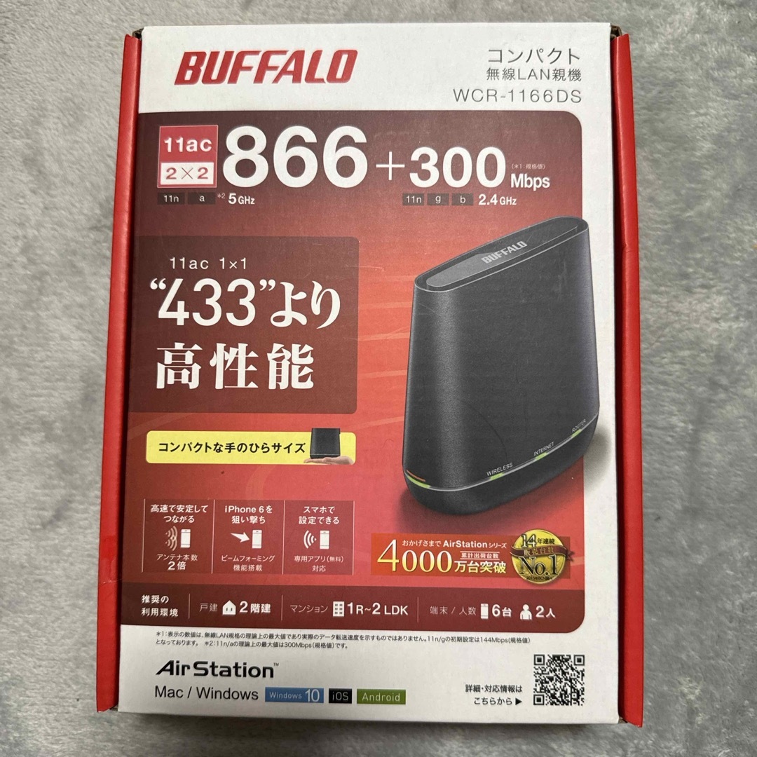 Buffalo(バッファロー)のバッファロー ルーター スマホ/家電/カメラのPC/タブレット(PC周辺機器)の商品写真