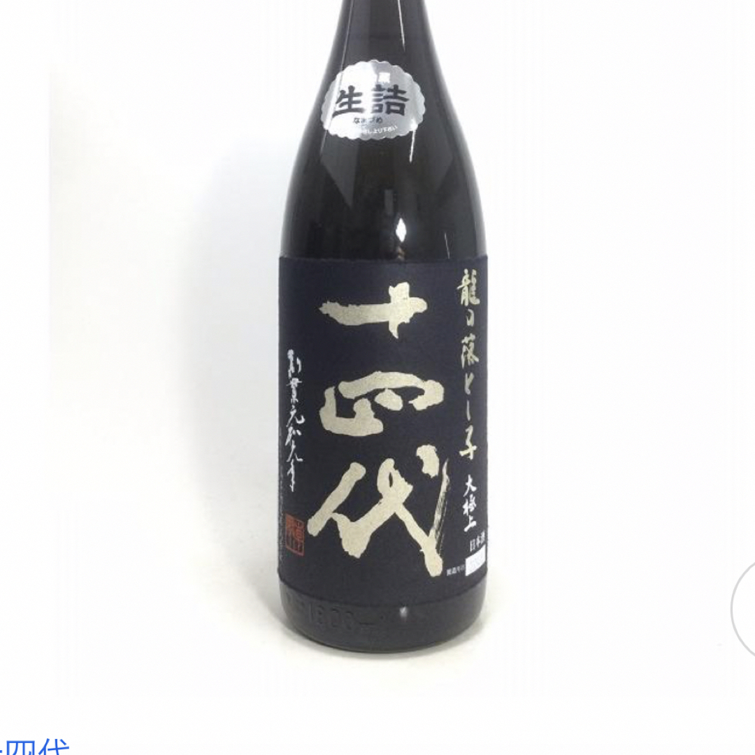 十四代 龍のおとし子 大極上 1800 十四代 龍のおとし子 大極上 1800