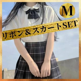 制服女子高生 M 高校 学生 スカート リボン 韓国 コスプレ セット 黒 JK