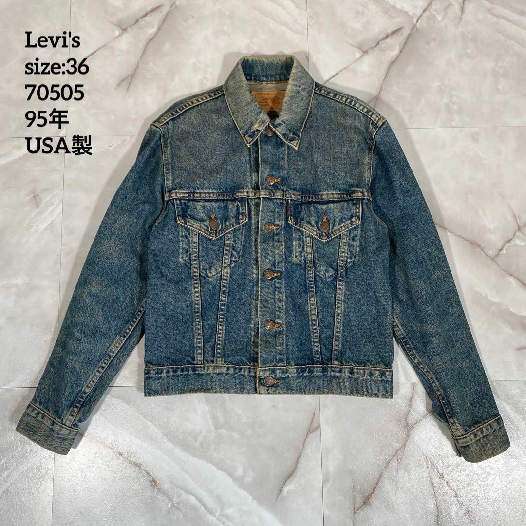 Levi's(リーバイス)のリーバイス　70505 4th 95年USA製　サイズ36 Gジャン　デニム メンズのジャケット/アウター(Gジャン/デニムジャケット)の商品写真