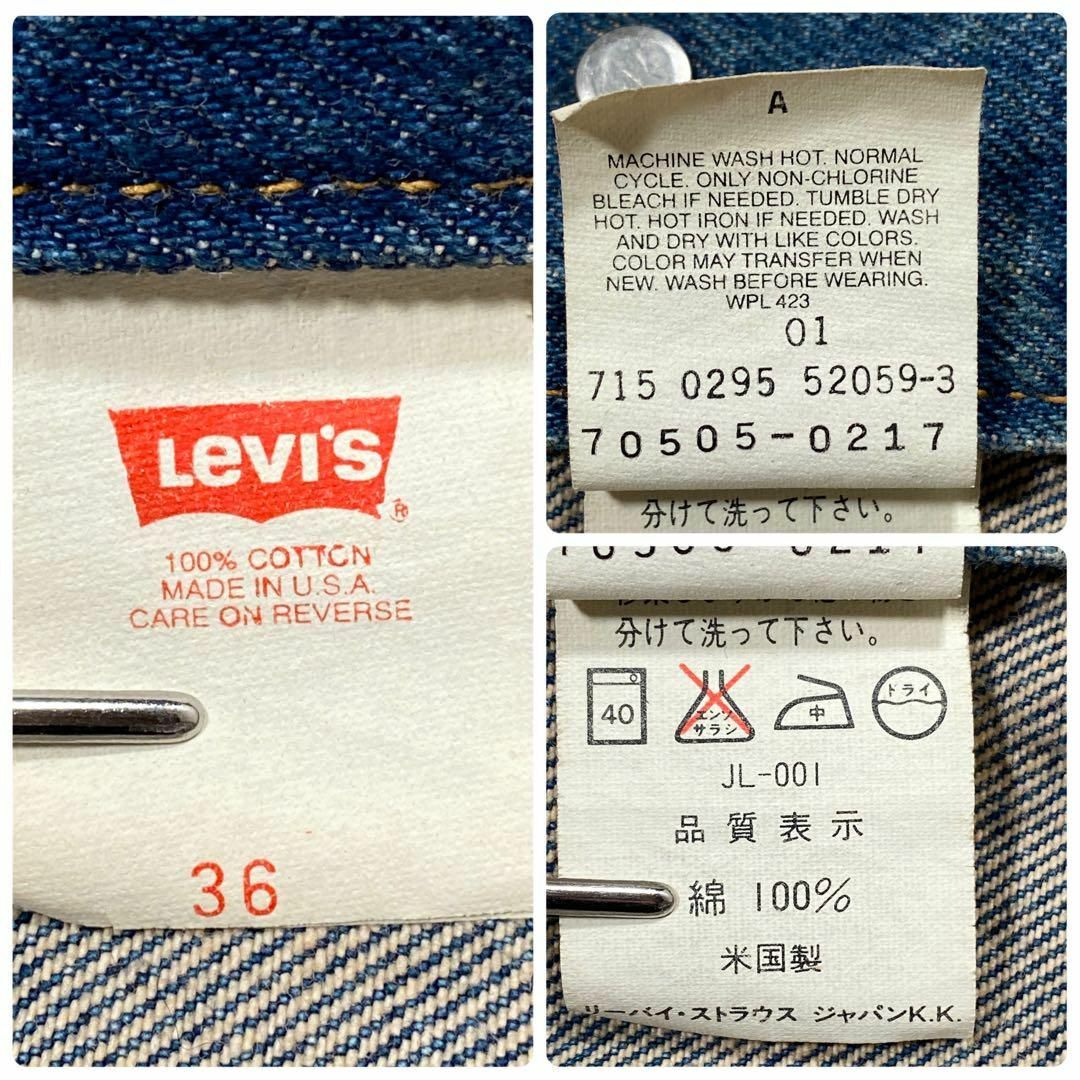 Levi's(リーバイス)のリーバイス　70505 4th 95年USA製　サイズ36 Gジャン　デニム メンズのジャケット/アウター(Gジャン/デニムジャケット)の商品写真