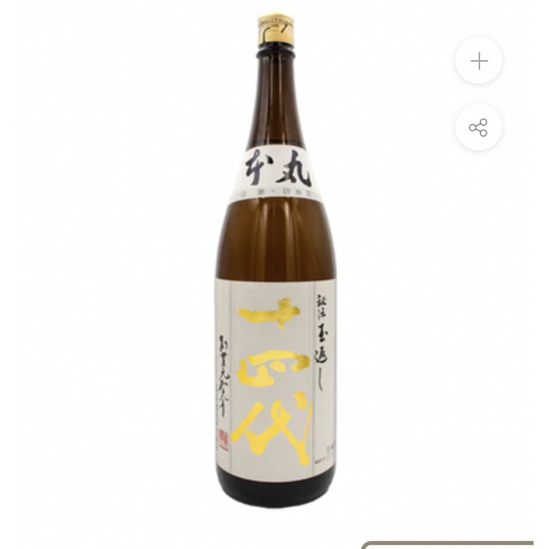 十四代　本丸　2本　1800 食品/飲料/酒の酒(日本酒)の商品写真