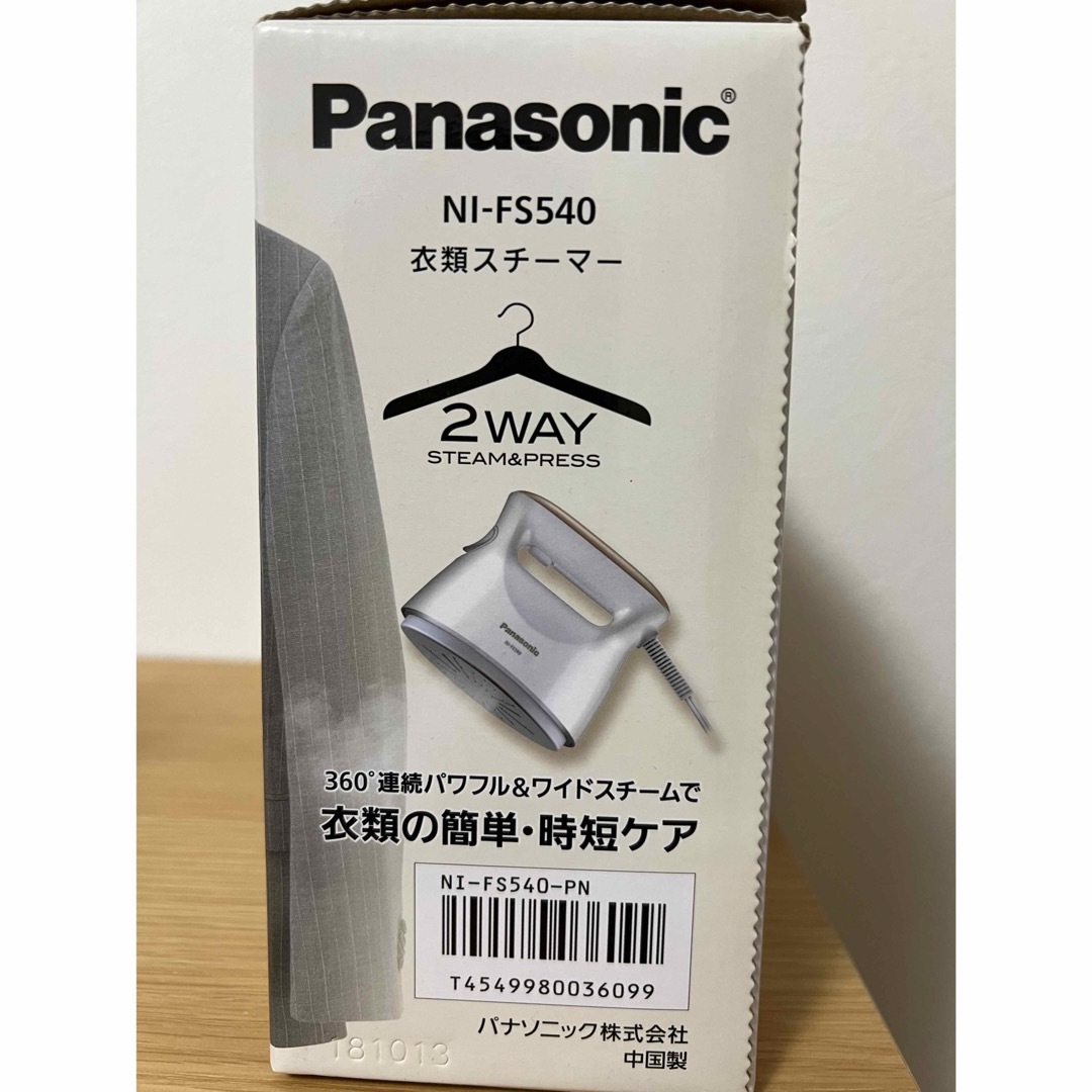 Panasonic(パナソニック)のPanasonic 衣類スチーマー NI-FS540-PN スマホ/家電/カメラの生活家電(その他)の商品写真