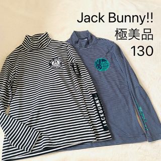 JACK BUNNY!!