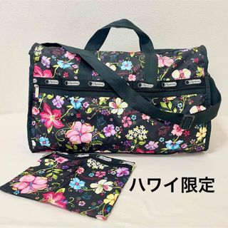 レスポートサック(LeSportsac)のレスポートサック ハワイ限定 トロピカルフローラル ラージウィークエンダー(ボストンバッグ)