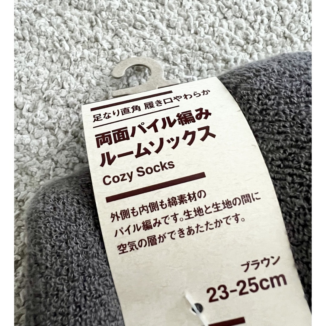 MUJI (無印良品)(ムジルシリョウヒン)の無印良品 足なり直角履き口やわらか 両面バイル編み ルームソックス レディースのレッグウェア(ソックス)の商品写真