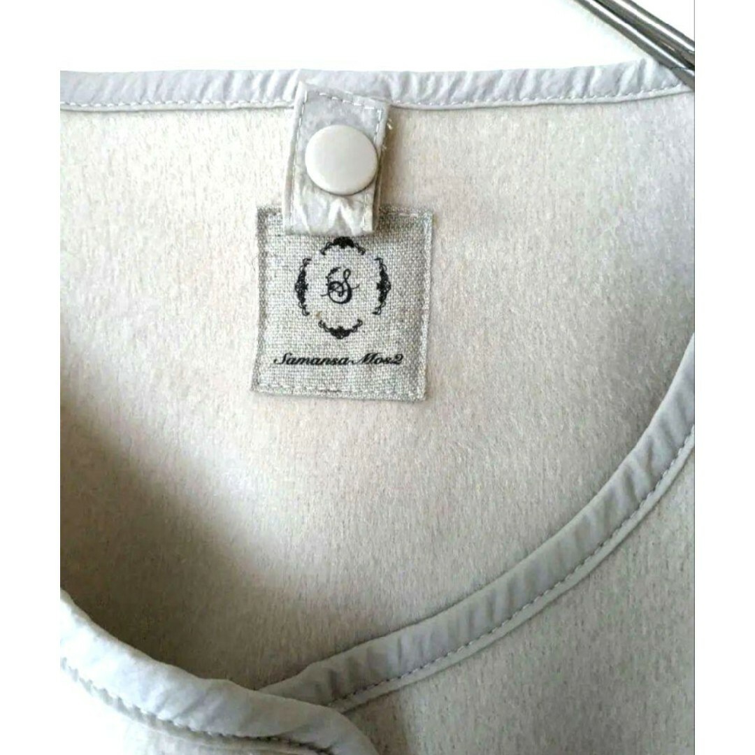SM2(サマンサモスモス)のサマンサモスモス⭐シャギー3ウェイコート⭐ワッシャーベスト レディースのジャケット/アウター(ロングコート)の商品写真