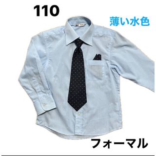 シャツ 入学式 キッズ　110  長袖シャツ(ブラウス)