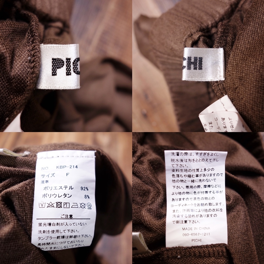 PICHI(ピイチ)のフリーサイズ イージーパンツ ピイチ レディース PICHI ブラウン KP38 レディースのパンツ(カジュアルパンツ)の商品写真