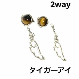 天然石　パワーストーン　ピアス(ピアス)