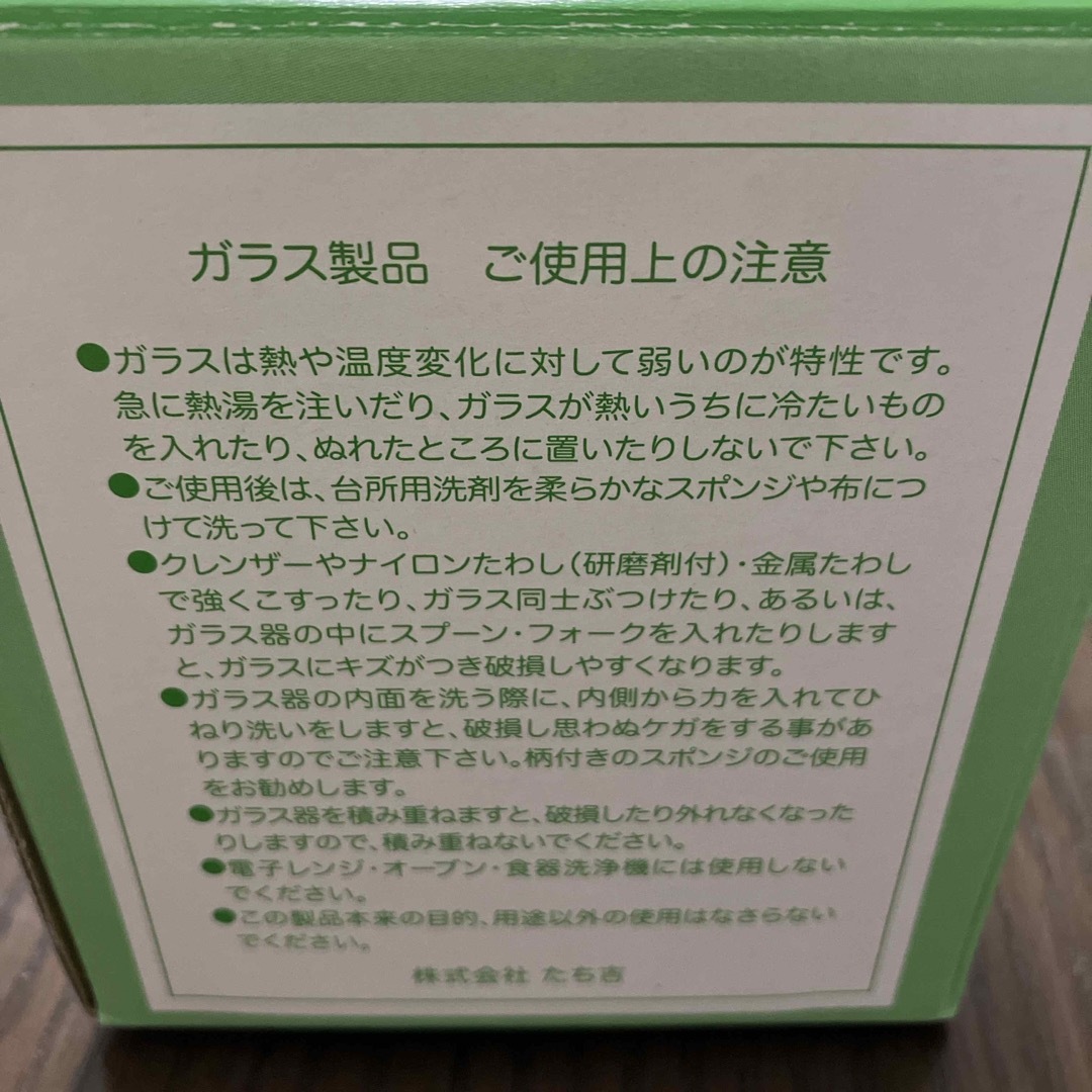 たち吉(タチキチ)のダイキン　ぴちょんくん　コップ　ガラス　たち吉 エンタメ/ホビーのコレクション(ノベルティグッズ)の商品写真