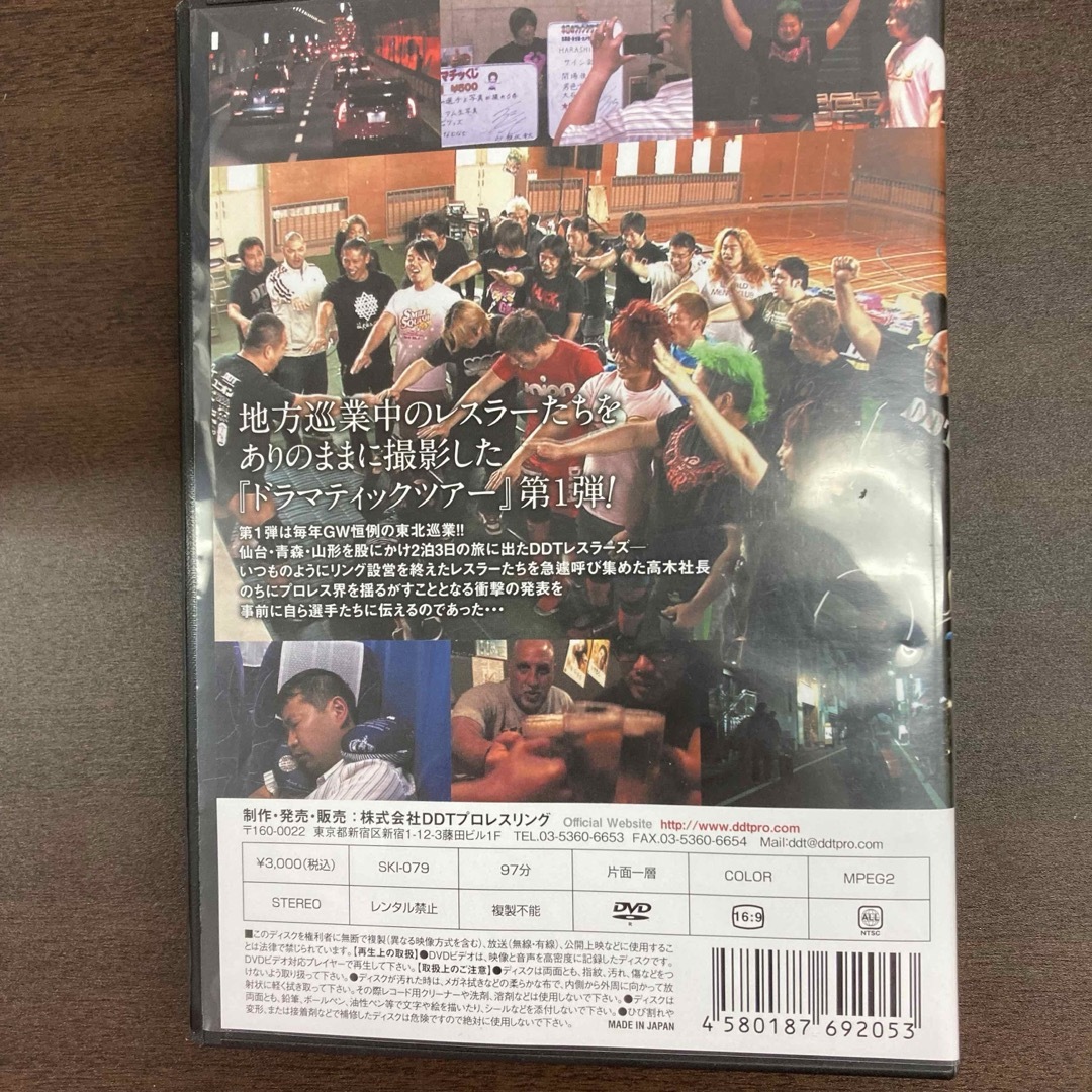 DDTプロレス　DVD 飯伏幸太　レア　希少 エンタメ/ホビーのDVD/ブルーレイ(スポーツ/フィットネス)の商品写真