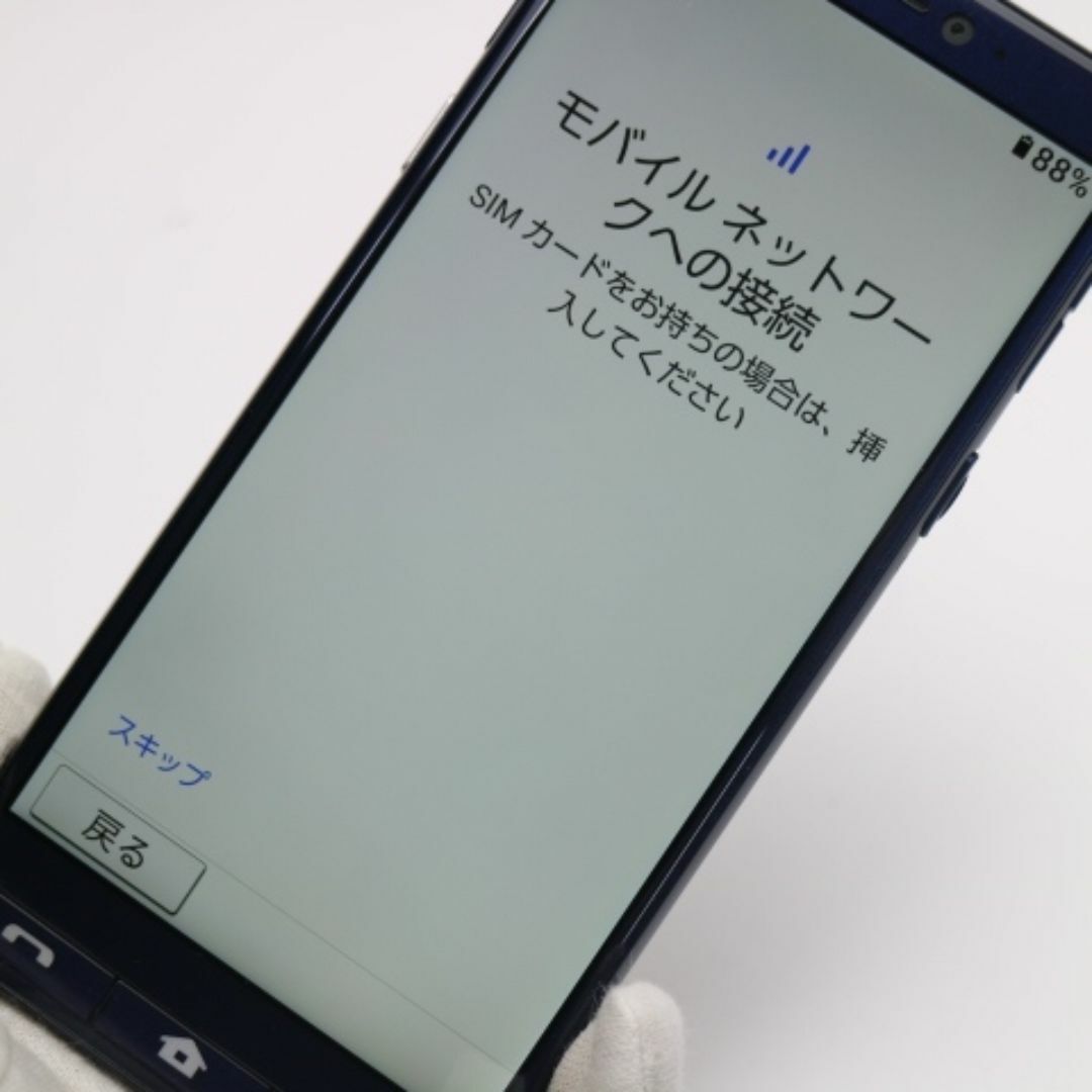 SHARP(シャープ)のシンプルスマホ5 ネイビーブルー  M111 スマホ/家電/カメラのスマートフォン/携帯電話(スマートフォン本体)の商品写真