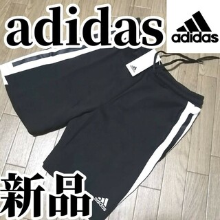adidas - 【大人気残りわずか】新品　アディダス　メンズ　ハーフ　Lサイズ　黒　ブラック