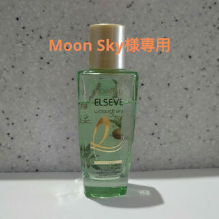 ロレアルパリ(L'Oreal Paris)のMoon Sky様専用【ヘアオイル＋スカート】(オイル/美容液)