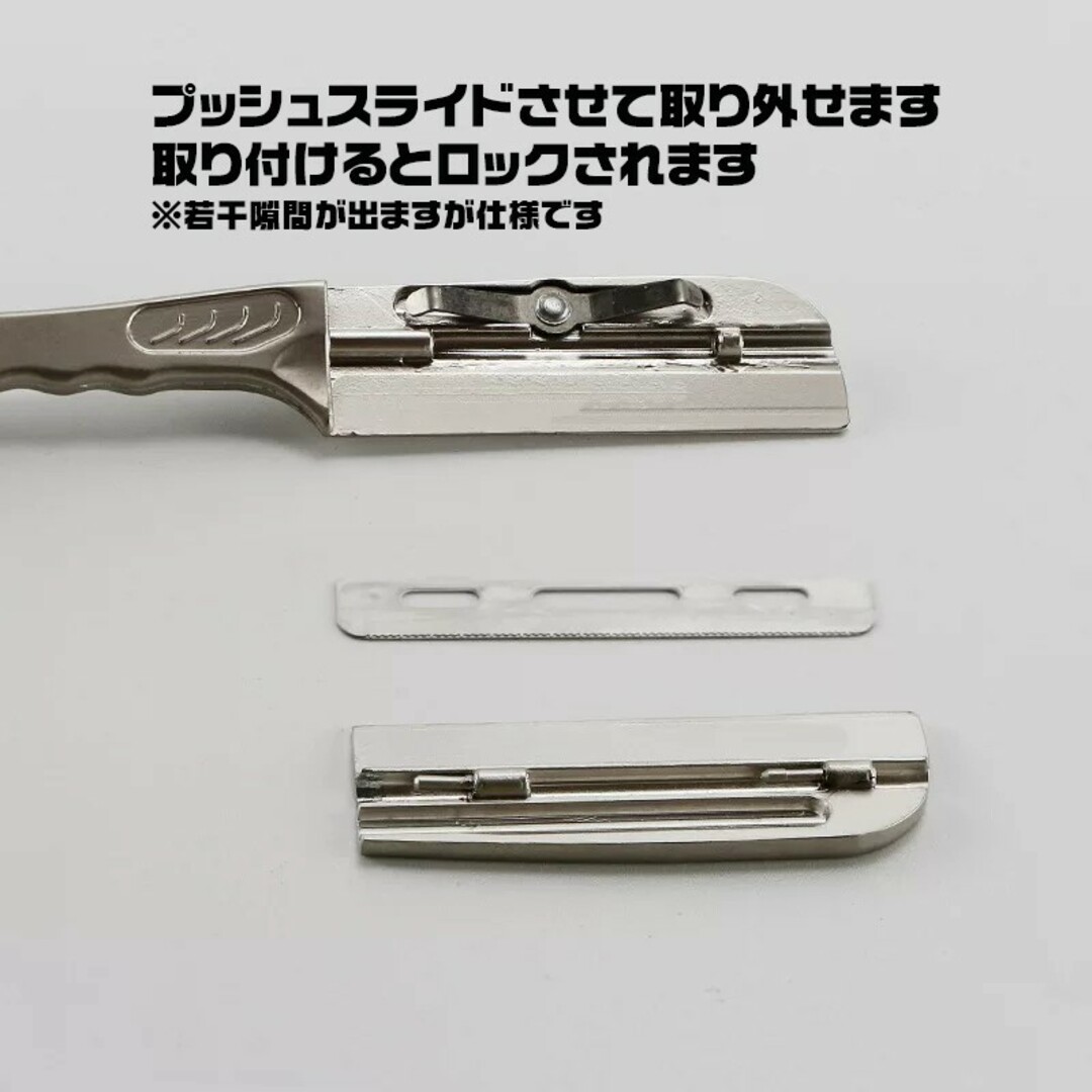 プロ愛用 ストレートレザー カミソリ かみそり 日本剃刀 シルバー × ブラック コスメ/美容のシェービング(カミソリ)の商品写真