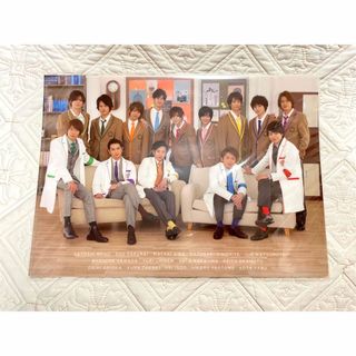 アラシ(嵐)の嵐　Hey!Say!JUMP  嵐のワクワク学校  クリアファイル(アイドルグッズ)