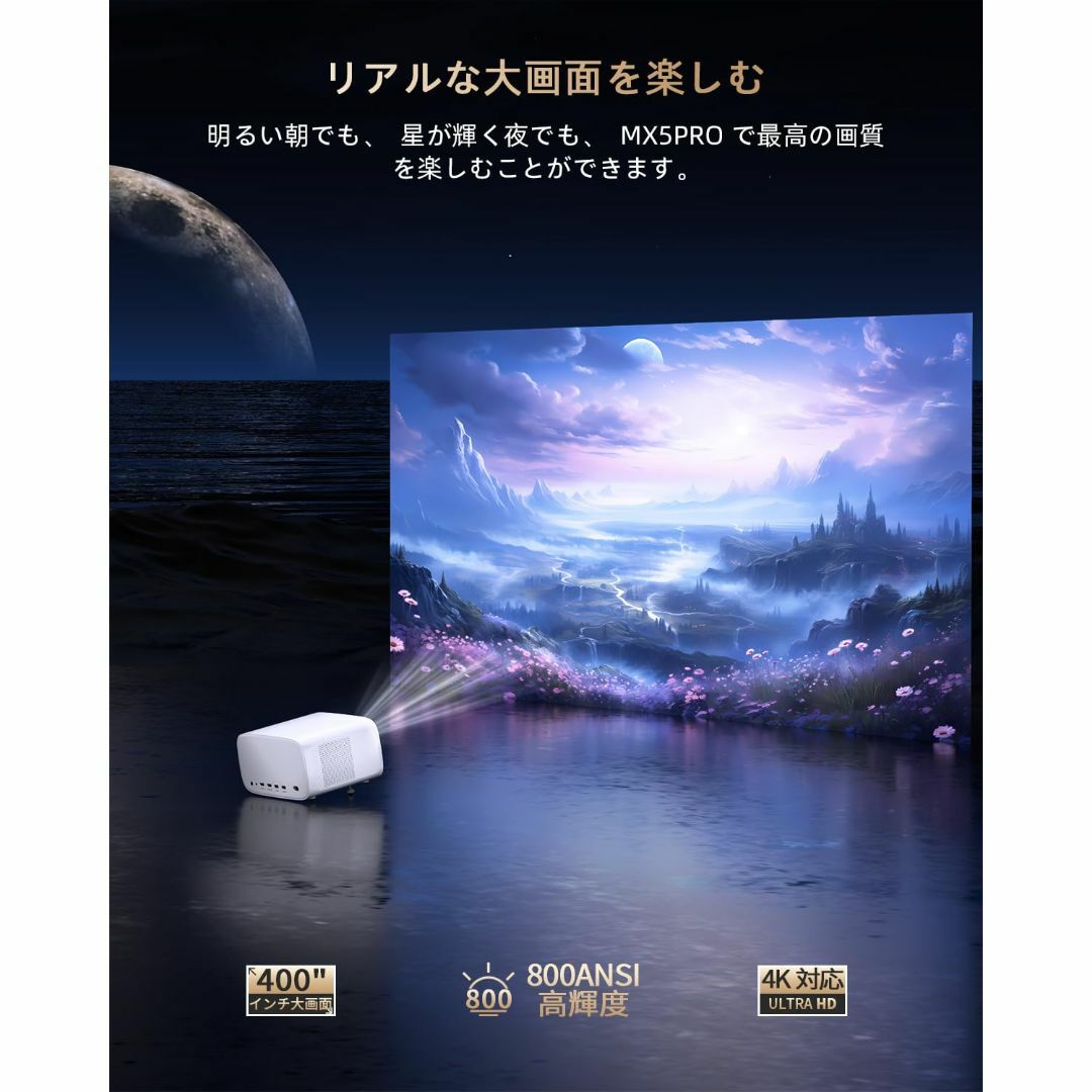 【色: ホワイト】iFANR スマートプロジェクター家庭用【Netflix・Yo スマホ/家電/カメラのテレビ/映像機器(プロジェクター)の商品写真