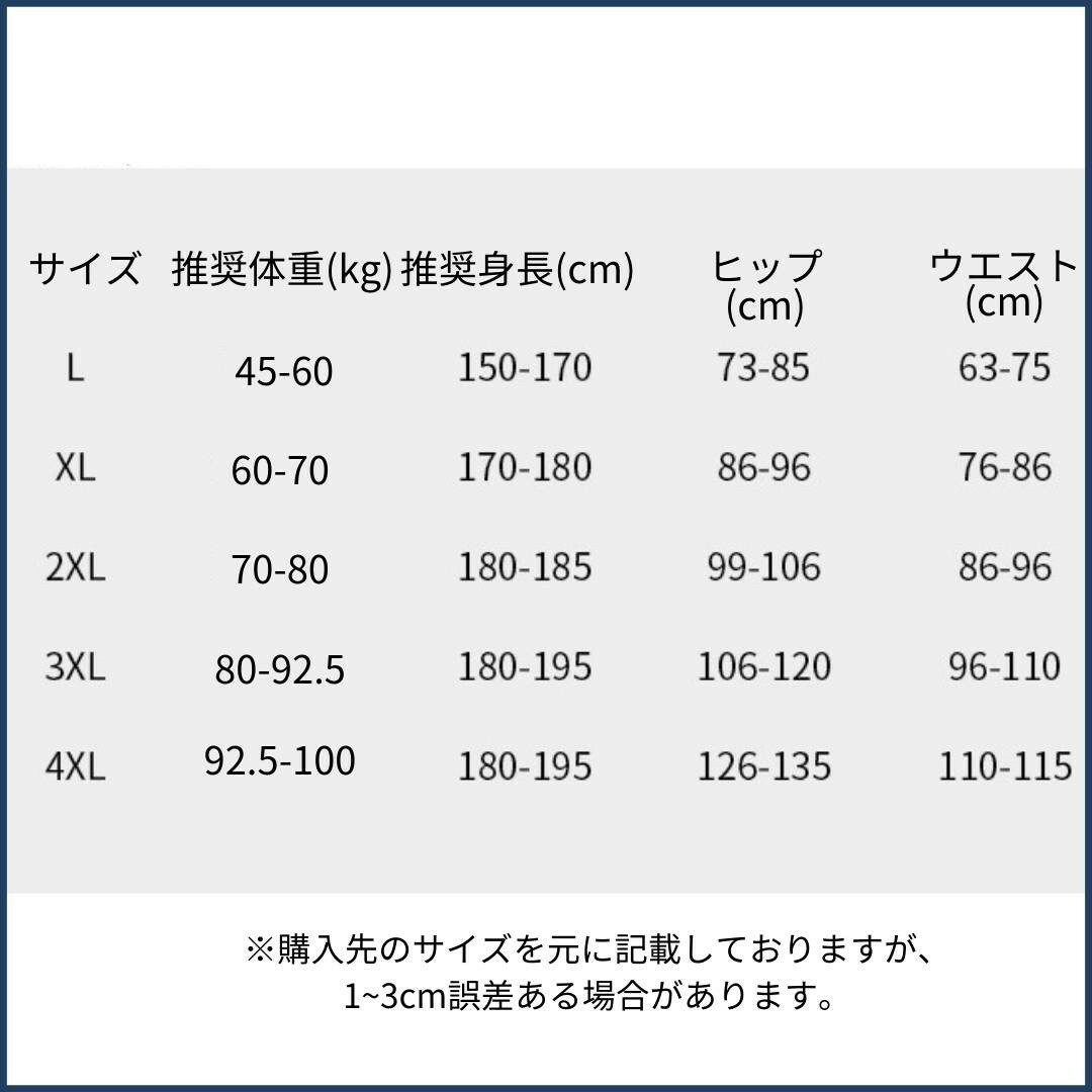 ラッシュガード メンズ 2XL 3点セット ハーフパンツ レギンス 水着 運動 メンズの水着/浴衣(水着)の商品写真