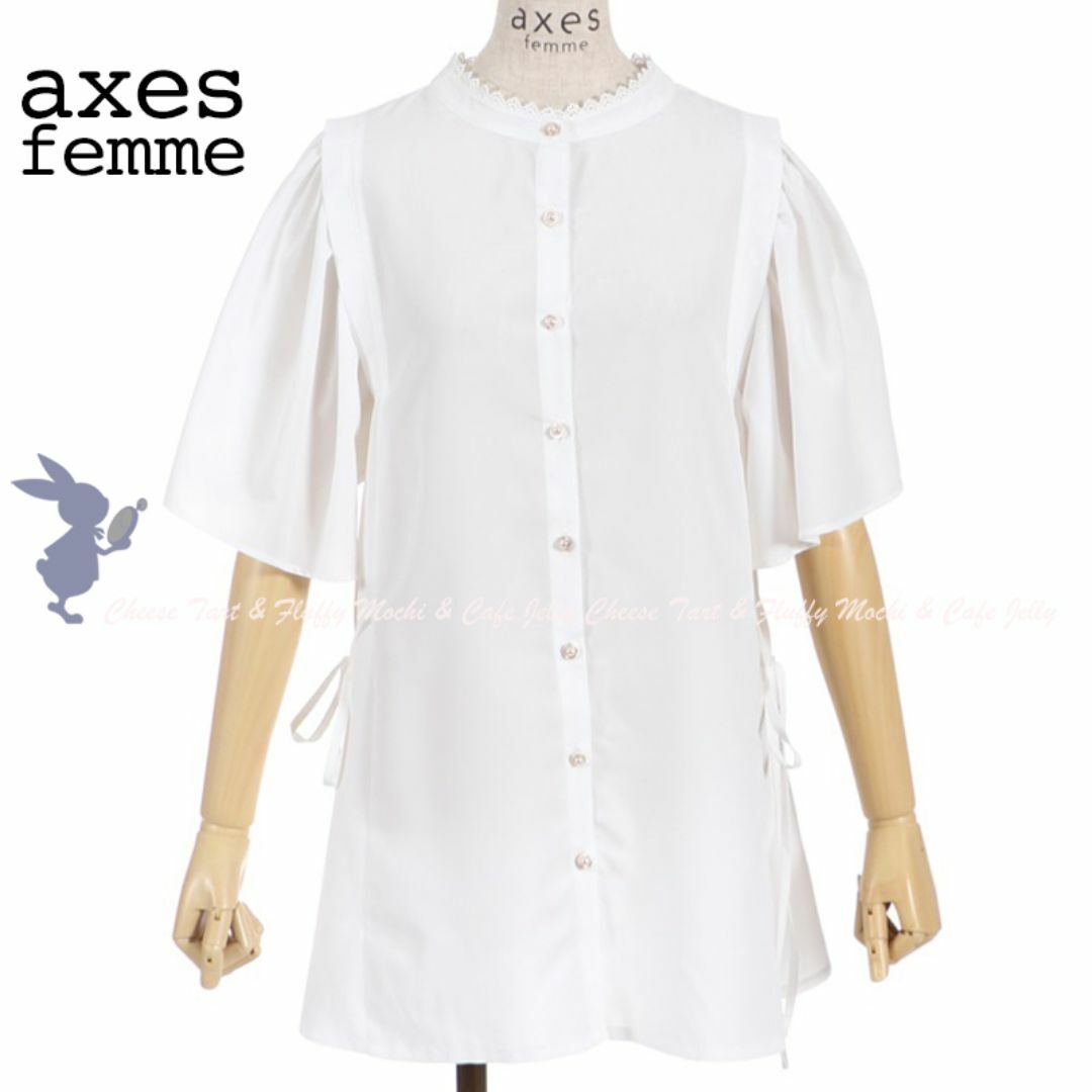 axes femme(アクシーズファム)のaxes femme フレア袖トップス 白 レディースのトップス(シャツ/ブラウス(半袖/袖なし))の商品写真