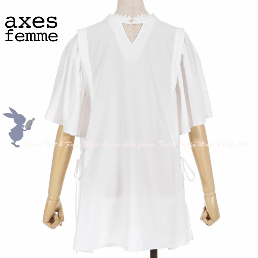 axes femme(アクシーズファム)のaxes femme フレア袖トップス 白 レディースのトップス(シャツ/ブラウス(半袖/袖なし))の商品写真