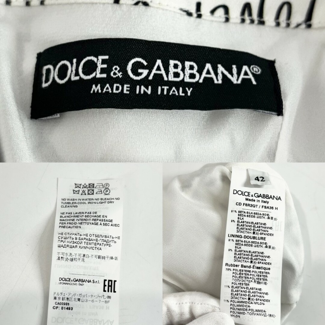 DOLCE&GABBANA(ドルチェアンドガッバーナ)のDOLCE&GABBANA ドルチェアンドガッバーナ ワンピース グラフィック ジャンパースカート 服 ドルガバ  42 ホワイト 白 ブラック 黒 シルバー金具 シルク  エラスタン   レディース 春 夏 美品【中古品】 レディースのワンピース(その他)の商品写真