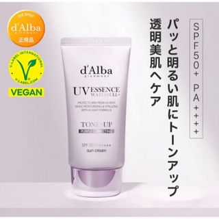 AMOREPACIFIC - 【新品】ダルバ トーンアップ サンクリーム パープル