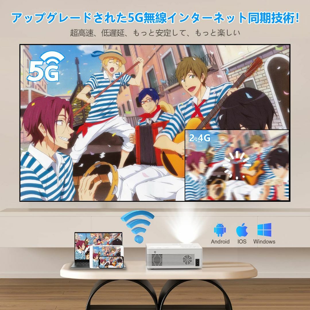 【5GWiFi】YOOYAA プロジェクター 小型 12000LM 1080Pネ スマホ/家電/カメラのテレビ/映像機器(プロジェクター)の商品写真